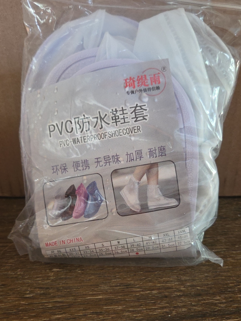 PVC Waterproof Shoe Covers for Women - Light Lavender